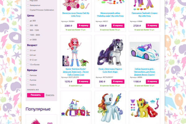 Spony.ru, интернет-магазин детских игрушек от Hasbro с доставкой на дом в Москве