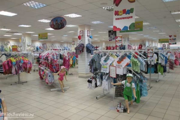 "Дети", магазин детских товаров в Строгино, Москва, закрыт