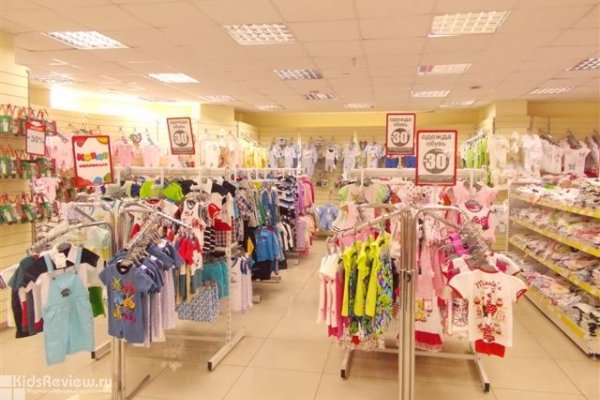"Дети", магазин детских товаров в Ногинске, Московская область, закрыт