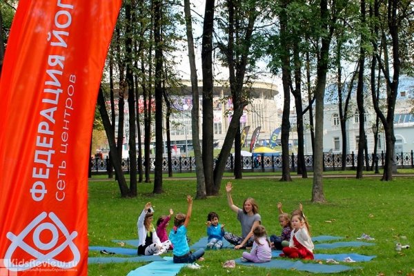 "Федерация йоги", центр йоги на Динамо, Москва