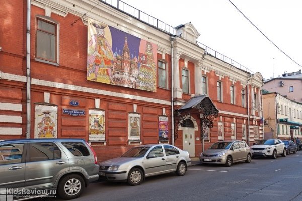 Московский музей народной графики в Москве