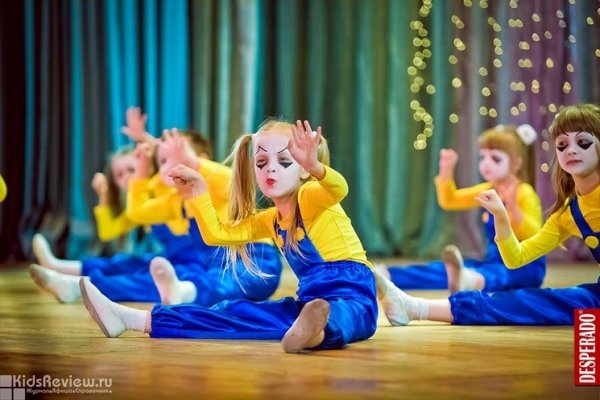 "Феерия", танцевально-спортивный центр в Новосибирске