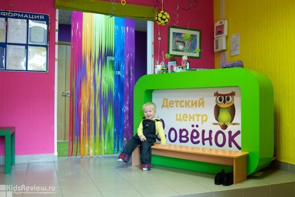 "СовёнОК", детский клуб, частный детский сад у метро "Орехово", Москва