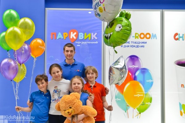 "Парквик", парк развлечений для детей от 3 до 16 лет на Каширской, Москва