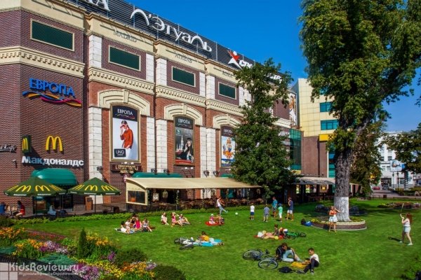 "Европа", торгово-развлекательный центр в Центральном районе, Калининград