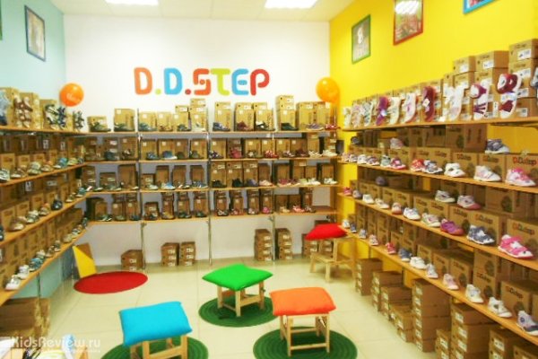 D.D.Step, интернет-магазин детской обуви в Москве, закрыт