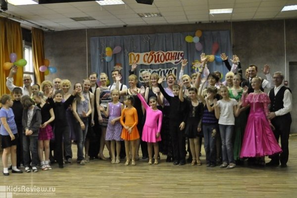 "Сияние-1", школа-студия бальных танцев для детей с 7 лет и взрослых в Строгино, Москва