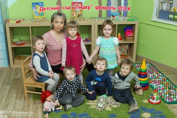 "Лидер", детский клуб, центр развития в Беляниново, Московская область