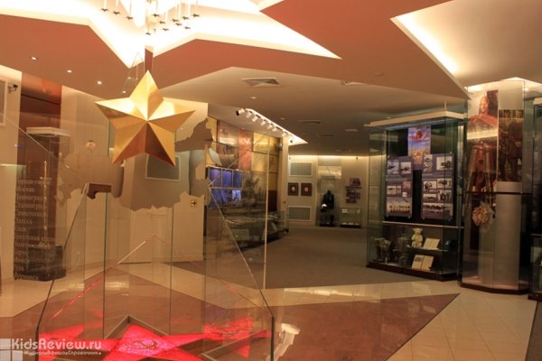 Музей Героев Советского Союза и России, Черемушки, Москва