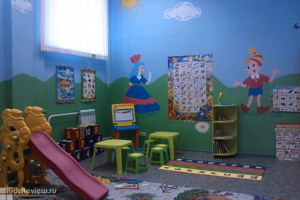 "Друзята", детский сад на Капитанской улице в Красноярске