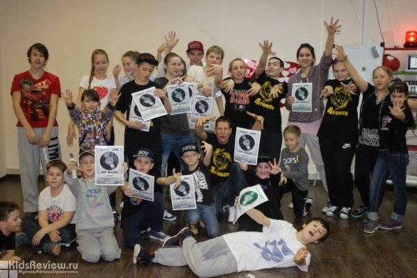 Da boom dance school, "Да Бум Дэнс Скул", школа уличных танцев для детей от 6 лет и взрослых в Екатеринбурге