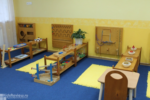 "Монтессори-центр", центр развития детей от 6 месяцев до 6 лет в Октябрьском районе, Новосибирск