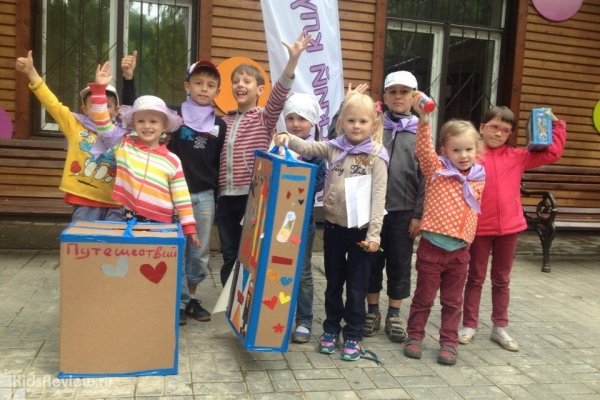 "ФанФан", городские лагеря при детских клубах в Москве, закрыты
