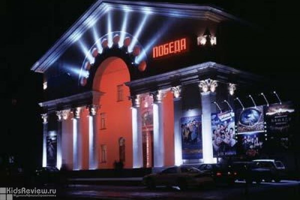 "Победа", кинотеатр на Абельмановской улице в Москве