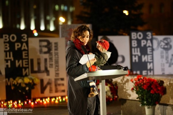 "Международный Мемориал", правозащитный центр, офис и библиотека в Каретном Ряду, Москва