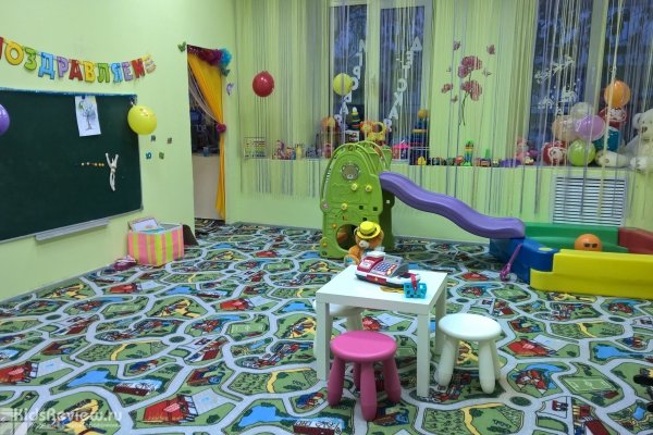 Happy Day, детская игровая комната, Краснодар