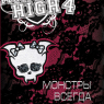 "Эксмо", издательство детской литературы в Москве
