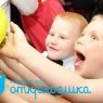 "Открывашка", научные шоу для детского праздника в Екатеринбурге