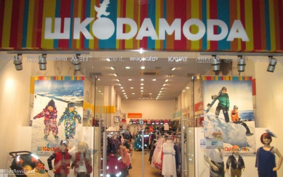 Магазин Радуга Екатеринбург