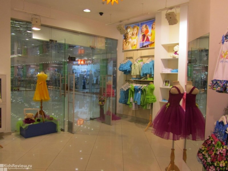 Магазины Одежды В Москва Сити