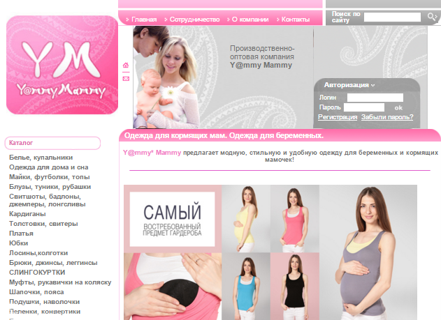 Одежда Для Беременных В Хабаровске Интернет Магазин