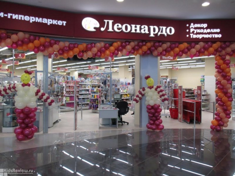 Леонардо Интернет Магазин Москва