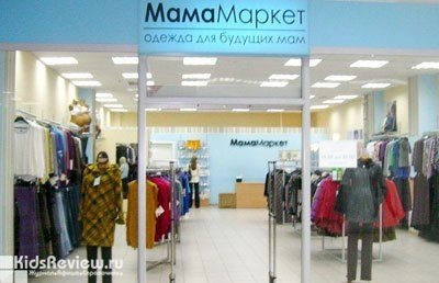 Магазин фаркопов в новосибирске