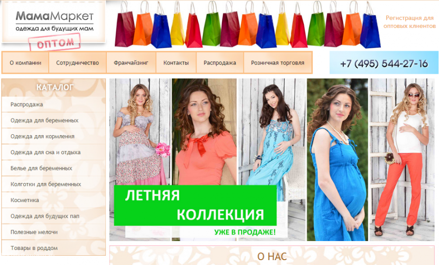 Интернет Магазин Одежды Казань