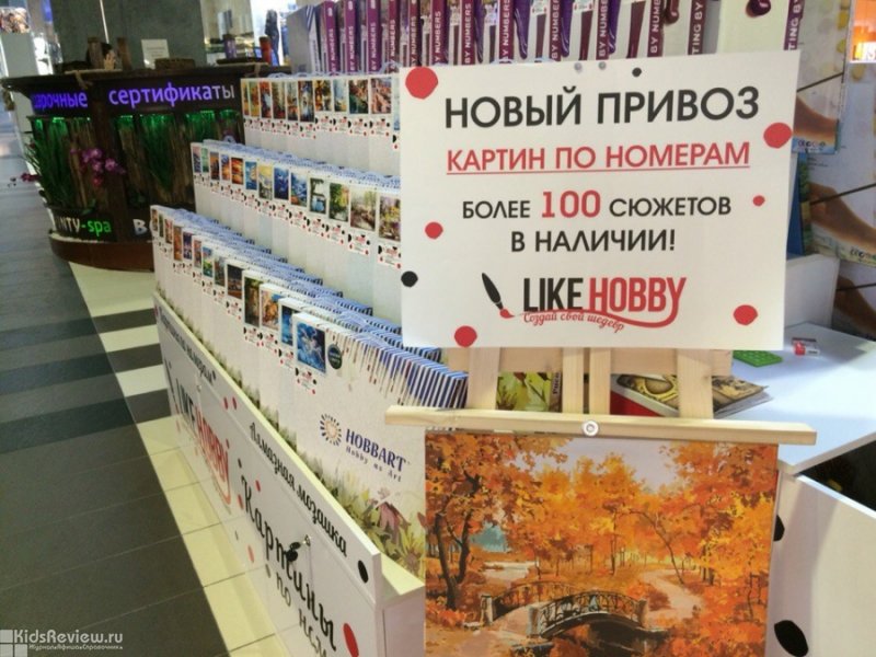 Магазин Картины По Номерам Украина