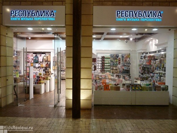 Магазин Леонардо Домодедовская