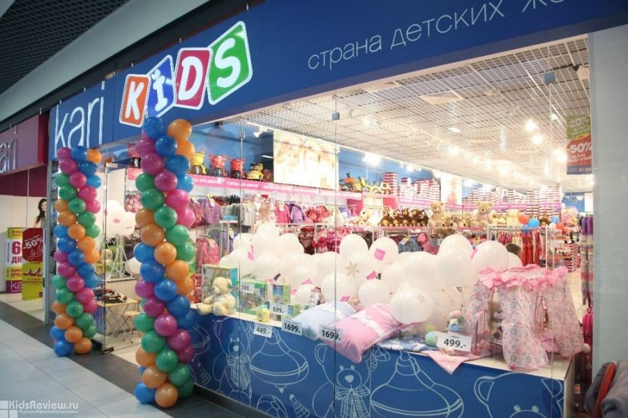 Kari Kids Адреса Магазинов В Москве