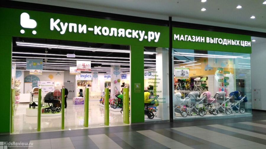 Коляски Магазин Нижний Новгород Каталог