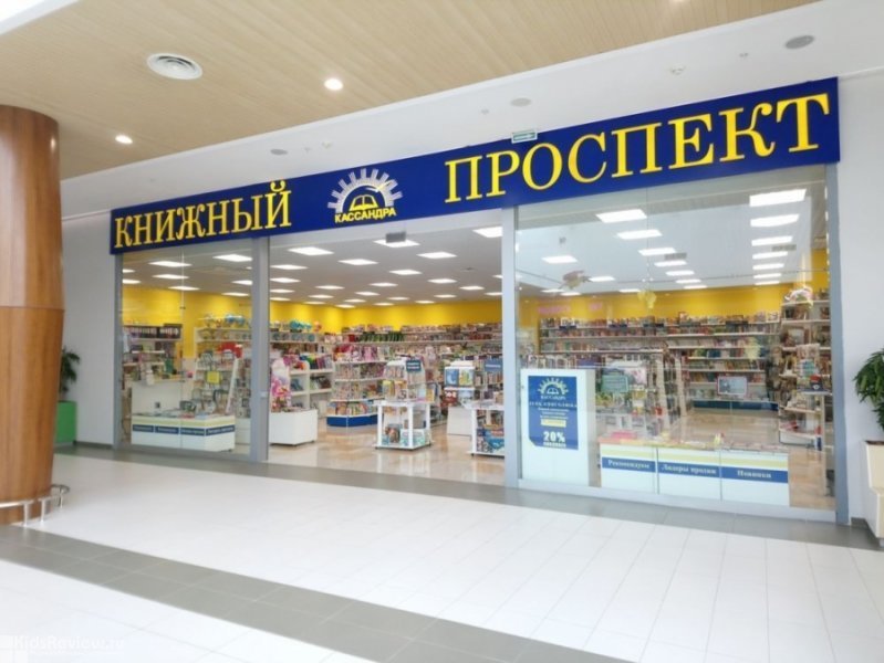 Акварель Волгоград Официальный Магазины