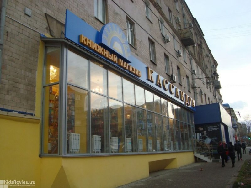 Магазин Волгоград Каталог Товаров