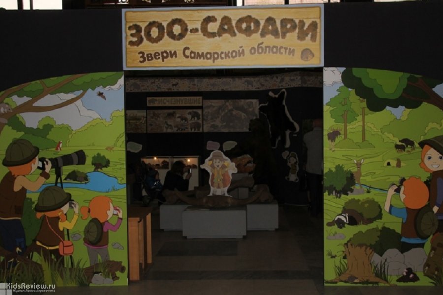 Зоо Знакомство Москва