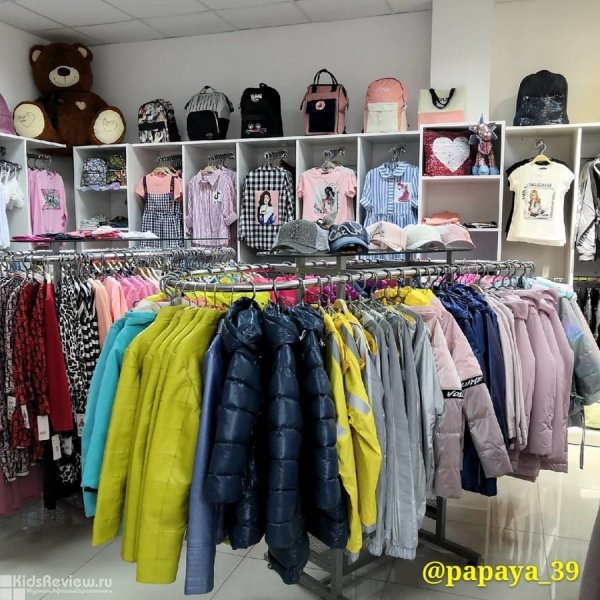 Магазин Одежды Для Детей Красноярск