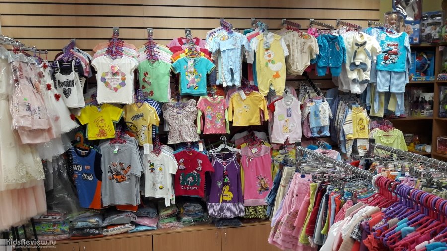 Магазины Детской Одежды В Москве