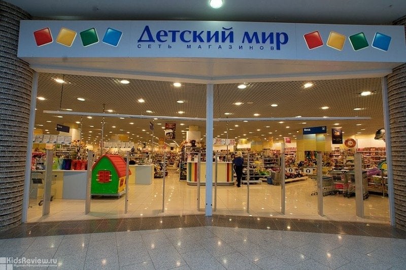 Одежда Для Детей Магазины Нижний Новгород