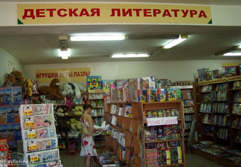 Пиши Читай Интернет Магазин Хабаровск Официальный