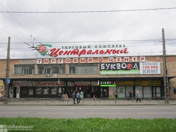 Магазин Заказ Петрозаводск