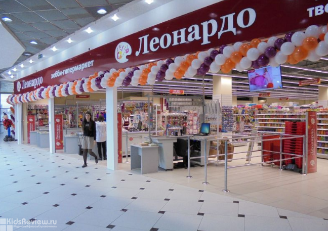 Леонардо Магазин Новосибирск Каталог